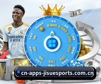 极速电竞 APP | JISU ESPORTS